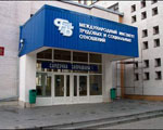 Международный институт трудовых и социальных отношений
