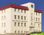 Белорусский институт правоведения